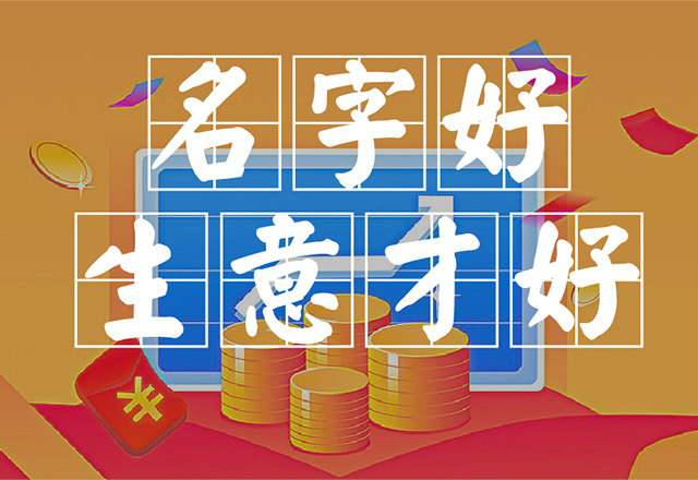 傳媒公司名字怎么??？.jpg