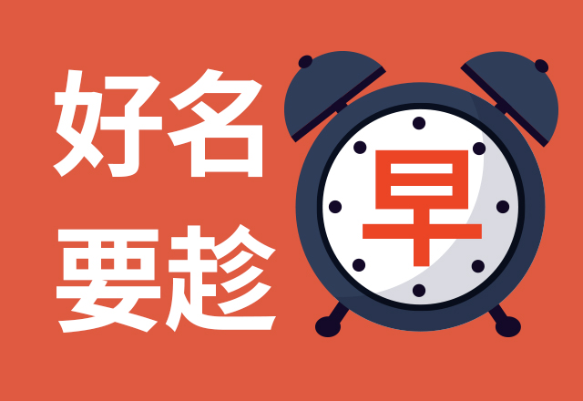果蔬品牌名稱(chēng)起名案例有哪些？.jpg