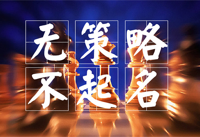 高端奢侈的名字有什么共同點？.jpg