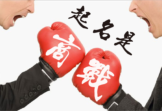 品牌名稱應具備市場適應性，符合目標市場的消費習慣和文化背景.jpg