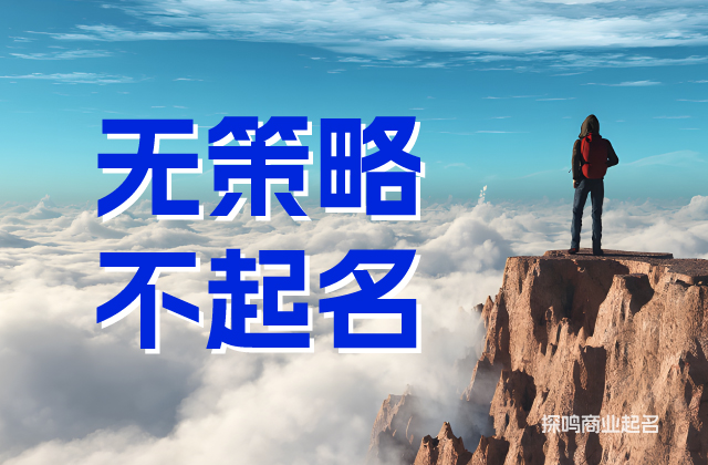 高雅、高雅大氣與高雅好聽的產品名稱推薦.jpeg