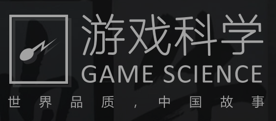 游戲科學通過名字重構產(chǎn)業(yè)認知.png