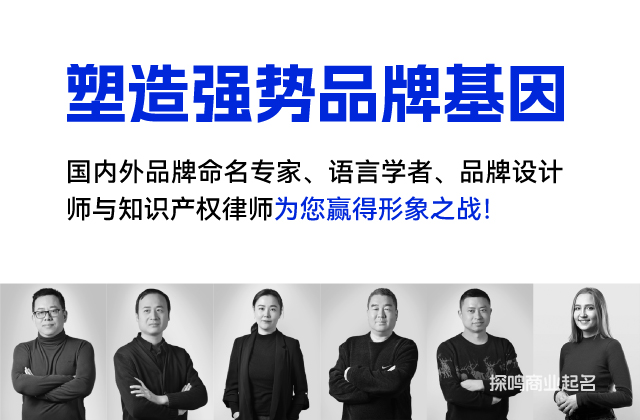 品牌名字會(huì)消失，品牌能永生.jpg