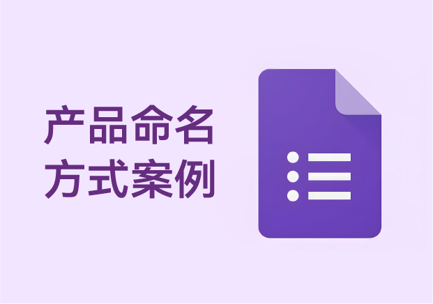 商標(biāo)命名的主要形式有哪些？——拆解中文語境下的品牌語言魔法